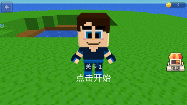 方块冒险星球游戏下载 方块冒险星球游戏下载