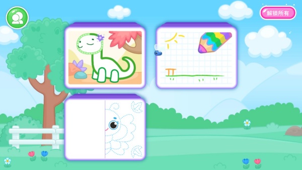 比米布画画乐园最新版下载 比米布画画乐园最新版下载