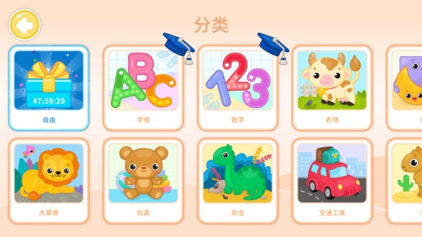 比米布画画乐园最新版下载 比米布画画乐园最新版下载