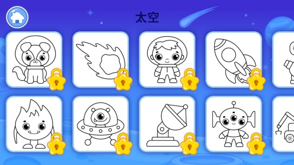 比米布画画乐园最新版下载 比米布画画乐园最新版下载