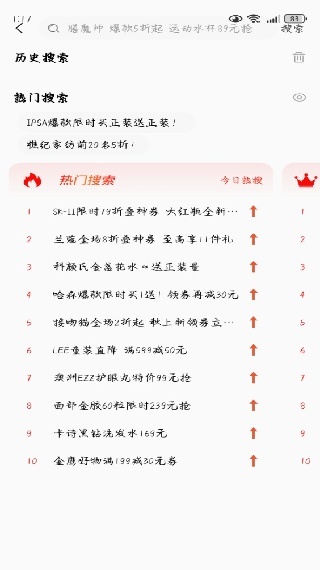 金鹰生活app 17618157657060987.jpg