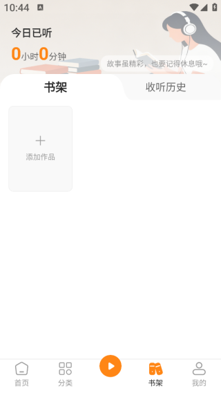 䳩С˵app