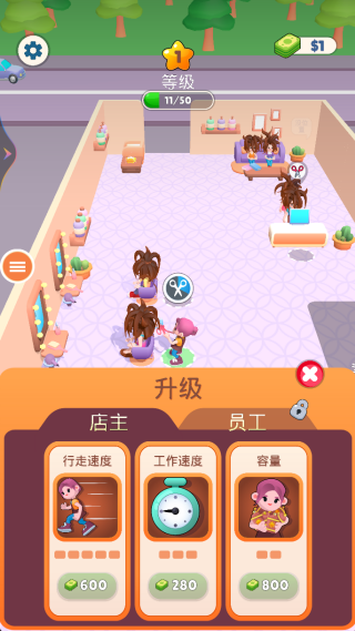 美甲沙龙最新版下载 美甲沙龙最新版下载