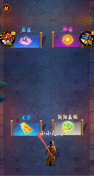 道士打僵尸成仙游戏下载 道士打僵尸成仙游戏下载