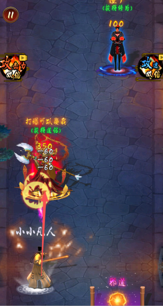 道士打僵尸成仙游戏下载 道士打僵尸成仙游戏下载