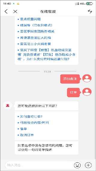 肯德基宅急送app最新版下载 肯德基宅急送app最新版下载