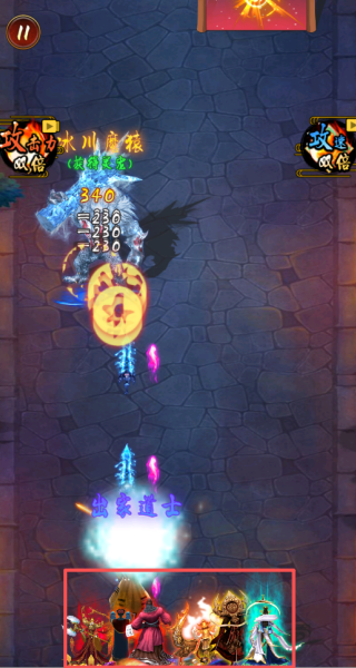 道士打僵尸成仙游戏下载 道士打僵尸成仙游戏下载