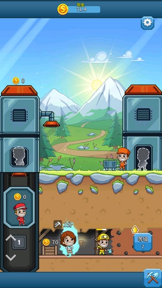 偷懒的矿业大亨 偷懒的矿业大亨