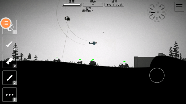 战斗机轰炸机游戏下载 战斗机轰炸机游戏下载