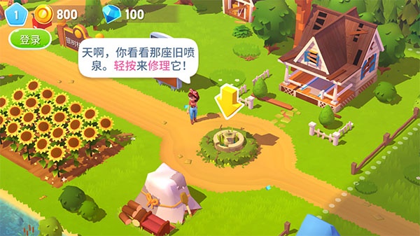 开心农场3动物园(FarmVille 3) 开心农场3动物园(FarmVille 3)