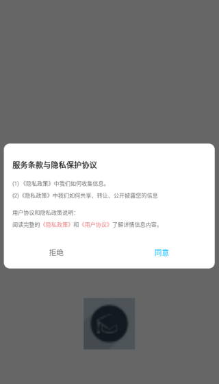 安汛通课堂app下载 安汛通课堂app下载
