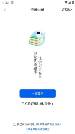 ��δ����app