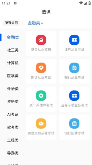 ��δ����app