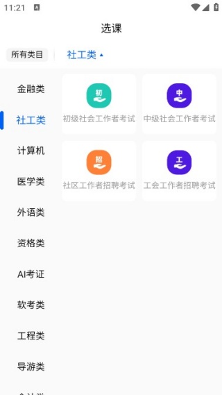 ��δ����app