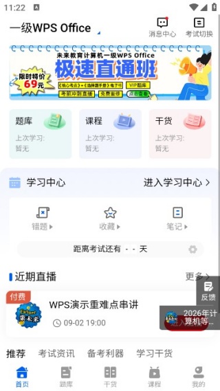 ��δ����app