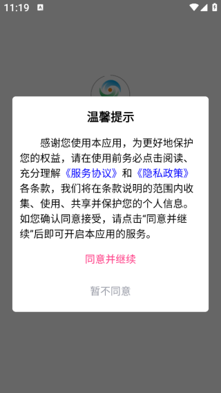 五好传奇app下载 五好传奇app下载