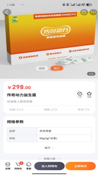 五好传奇app下载 五好传奇app下载