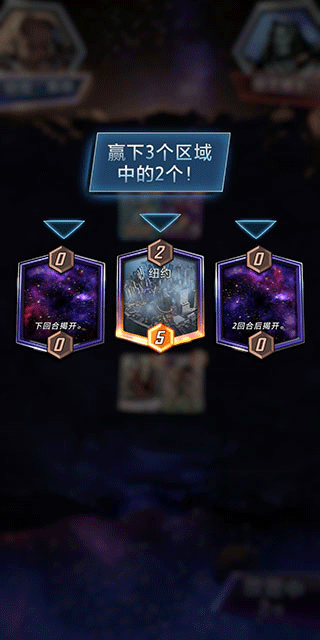 MARVEL SNAP亚洲服下载 MARVEL SNAP亚洲服下载