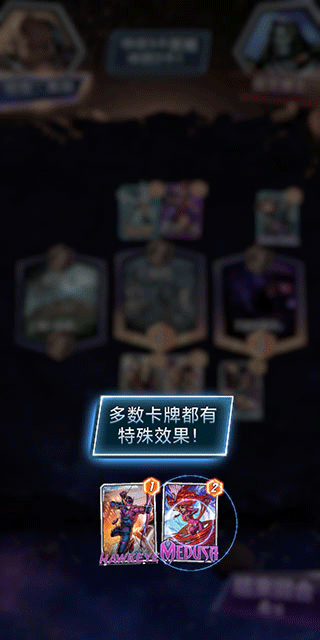 MARVEL SNAP亚洲服下载 MARVEL SNAP亚洲服下载