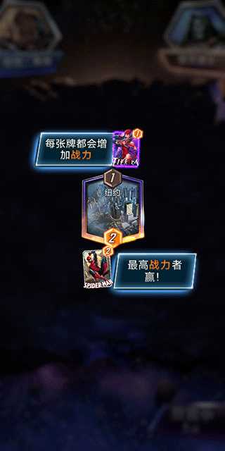 MARVEL SNAP亚洲服下载 MARVEL SNAP亚洲服下载