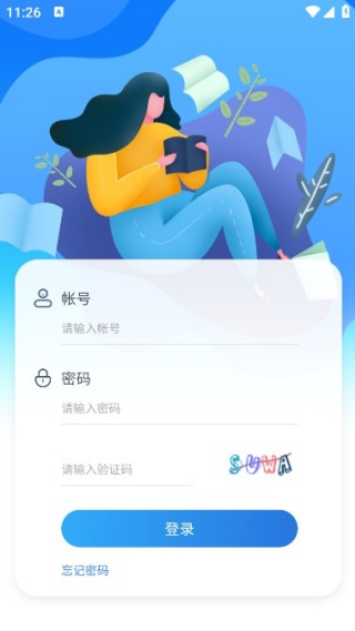 知旅云导游考试app 知旅云导游考试app
