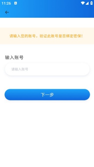知旅云导游考试app 知旅云导游考试app