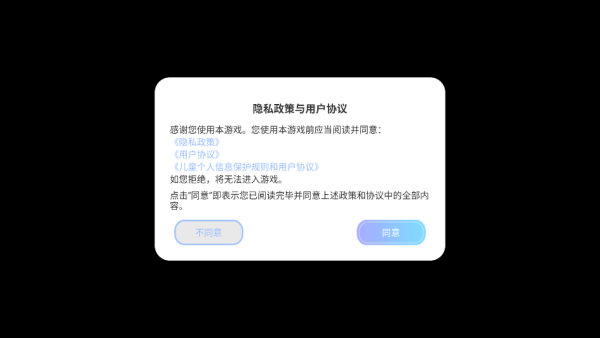 江洋大盗模拟器手机版 江洋大盗模拟器手机版