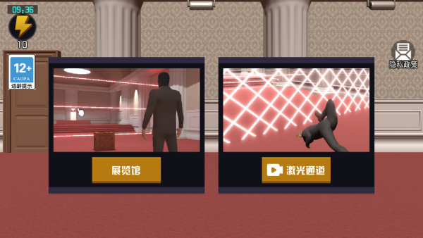 江洋大盗模拟器手机版 江洋大盗模拟器手机版