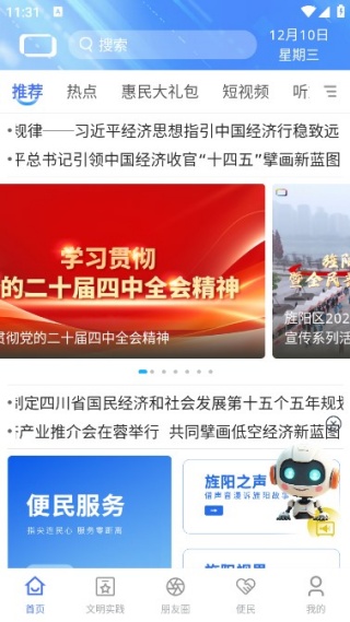 ������ͻ���