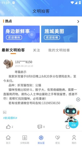 ������ͻ���