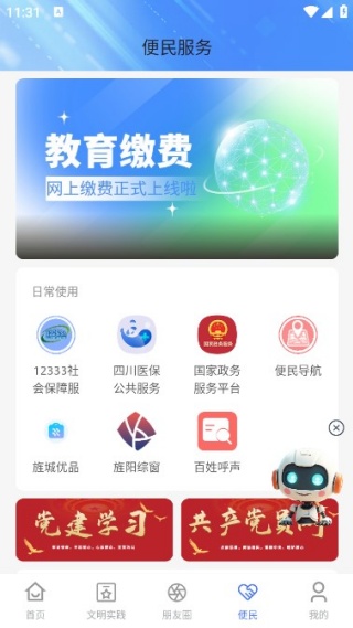 ������ͻ���