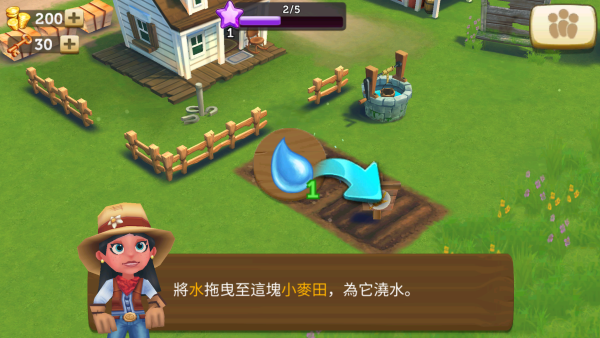 开心农场2乡村度假(FarmVille 2: Country Escape) 开心农场2乡村度假(FarmVille 2: Country Escape)