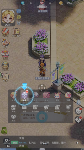 仙境传说之约定好的冒险游戏下载 仙境传说之约定好的冒险游戏下载