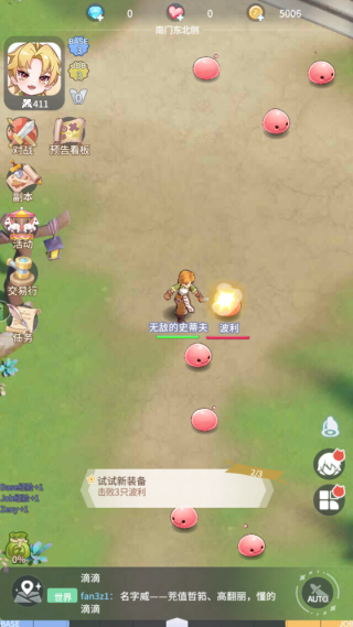 仙境传说之约定好的冒险游戏下载 仙境传说之约定好的冒险游戏下载