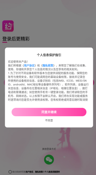 Լapp