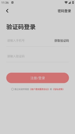 家慧库软件 家慧库软件