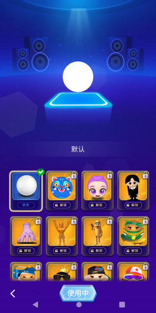 音浪跑者游戏下载 音浪跑者游戏下载