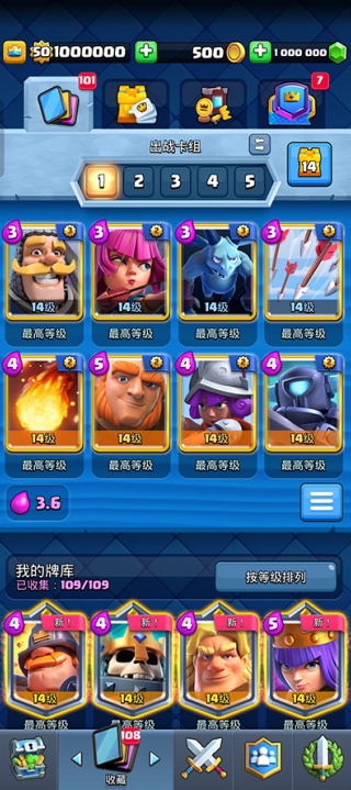 皇室战争null's royale2025最新版本下载 皇室战争null's royale2025最新版本下载