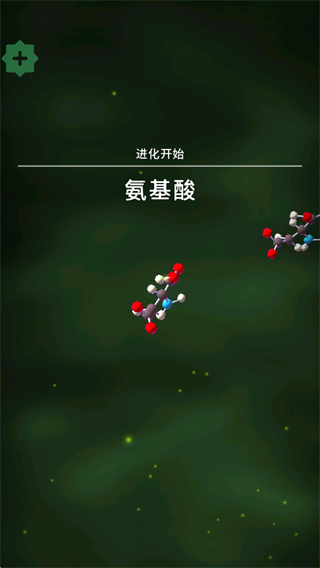 生物模拟器手游复古版 生物模拟器手游复古版
