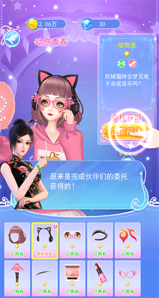 叶罗丽彩妆公主 叶罗丽彩妆公主