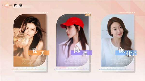 完蛋我被美女包围了手游免费下载 完蛋我被美女包围了手游免费下载