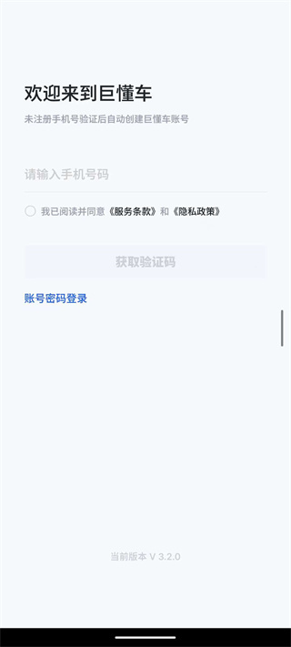 �޶���app����