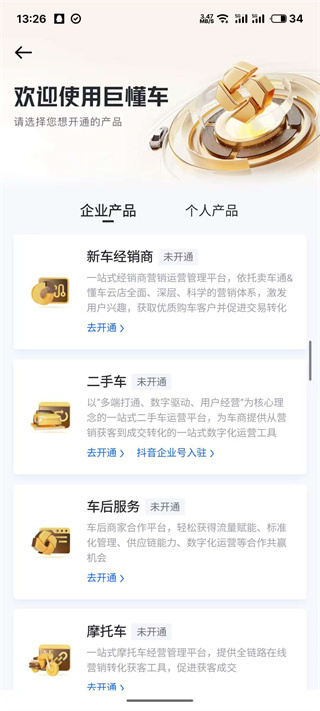 �޶���app����