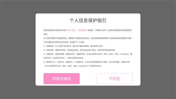 �군�ұ���Ů��Χ��steam��ֲ������