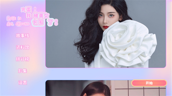 �군�ұ���Ů��Χ��steam��ֲ������