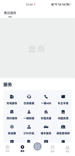 ��������app���°汾2025