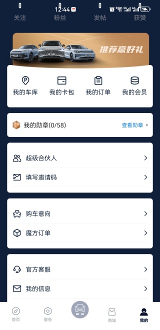 ��������app���°汾2025