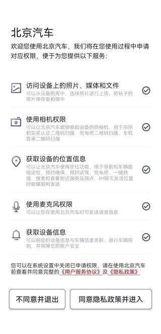 ��������app���°汾2025