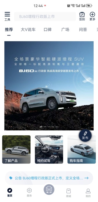 ��������app���°汾2025