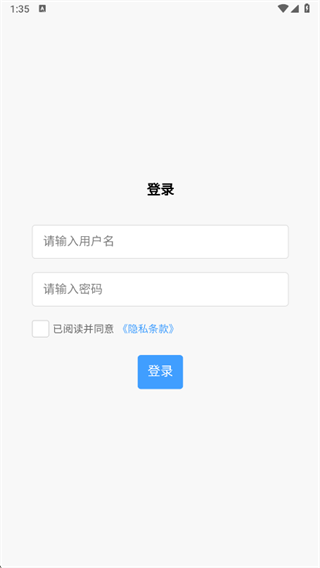 诺能app下载 诺能app下载